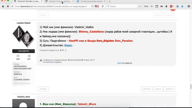 DRPE Не лидер, значит? смотреть онлайн