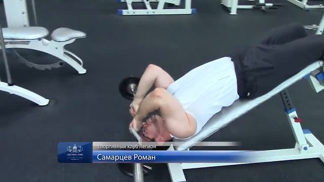 Тренировка рук в тренажерном зале 