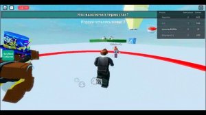 robloxapp-20230503-2354599