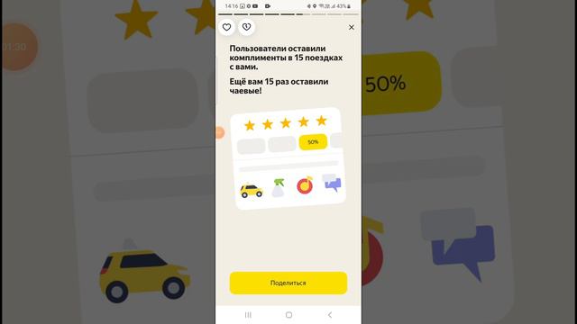 Карточка Качества))) смотреть онлайн