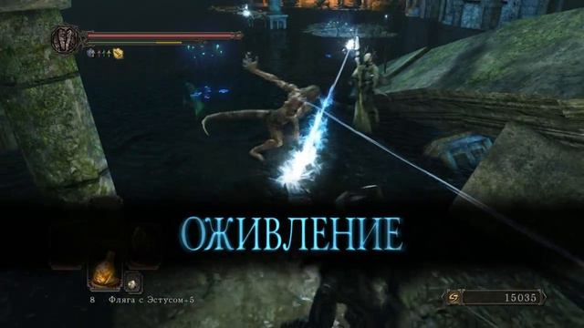 Dark Souls 2:Scholar of the First Sin Прохождение #14 Зеркальный рыцарь смотреть онлайн
