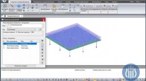 Расчёт железобетонной плиты на продавливание в Lira Sapr