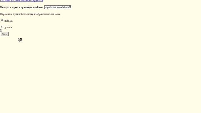 Парсер изображений. смотреть онлайн