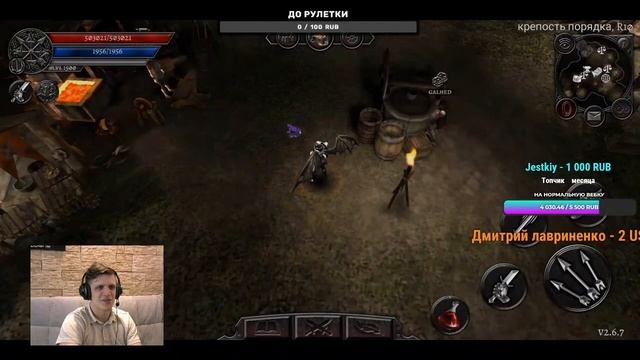 ??? Anima ARPG 2021. Лучник [прокачка]