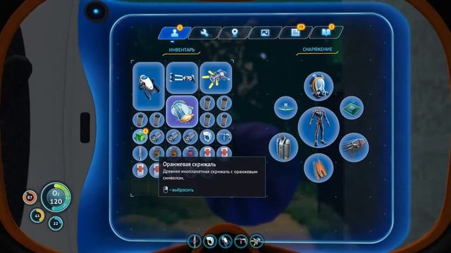 Subnautica Прохождение ► ГИГАНТСКИЙ МОРСКОЙ ИМПЕРАТОР #28 смотреть онлайн