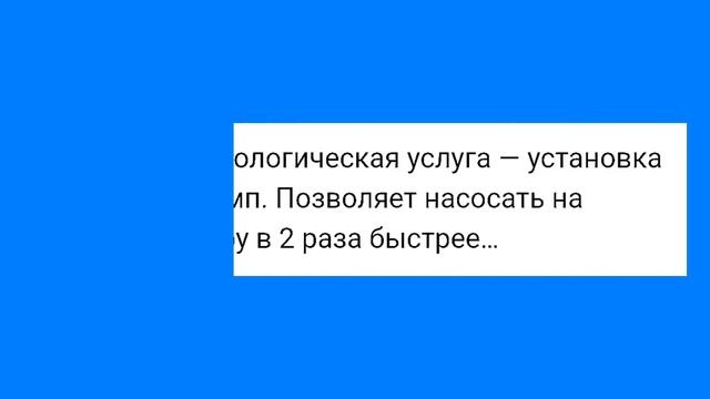 Наглый Бомж и Аппарат для Сосания!!! Смешная Подборка Анекдотов!!! смотреть онлайн