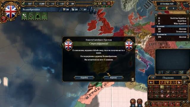 Прохождение Europa Universalis IV Conquest of Paradise за Англию: Часть 6 - Великобритания смотреть онлайн