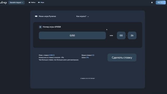 Как ВЫГОДНО донатить на Примогемы в 2023? Геншин Импакт/Genshin Impact смотреть онлайн