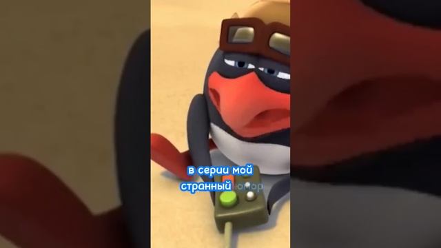 Железная няня в 3D: жуткий смех
