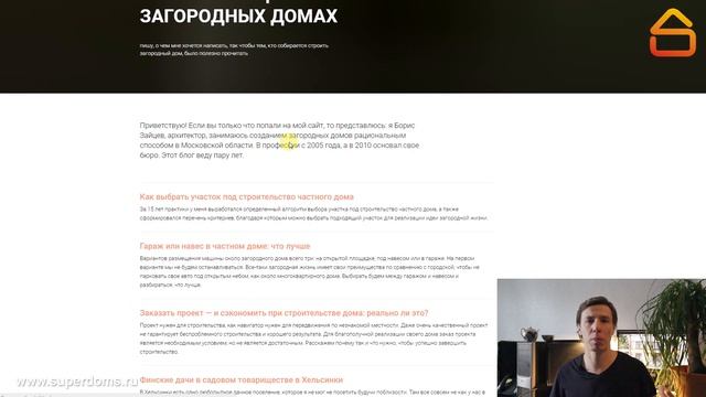 С чего начать строительство дома. Пошаговая схема этапов. Цены 2020 года. смотреть онлайн