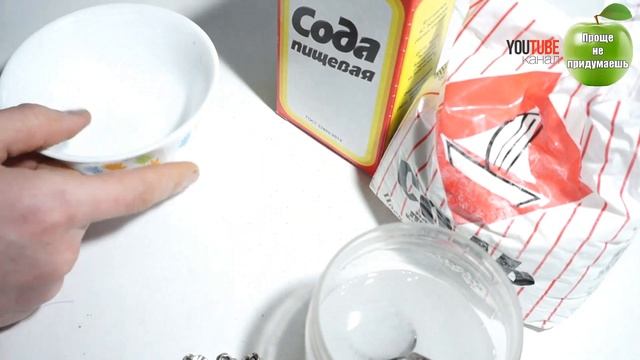 Самый действенный способ очистки серебра "украшений" и столовых приборов из металла. смотреть онлайн