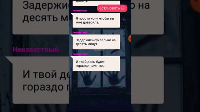 История " Семь лет несчастья" смотреть онлайн