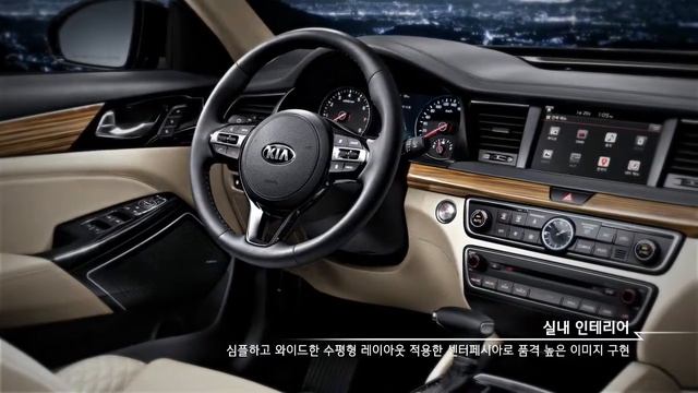 Nova geração do Kia Cadenza é lançada смотреть онлайн