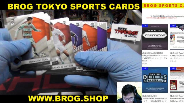 #Show BGBPB SOCCER 2021-22 PANINI Mosaic Road to FIFA World Cup box サッカーカード BROG水道橋店 開封動画 ワールドカップ смотреть онлайн