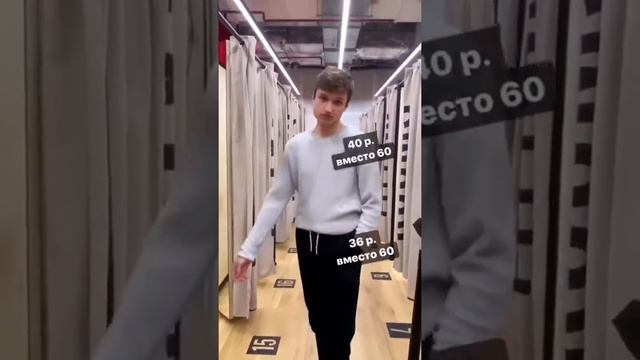 В Bershka скидки до -40%. Проверили! смотреть онлайн