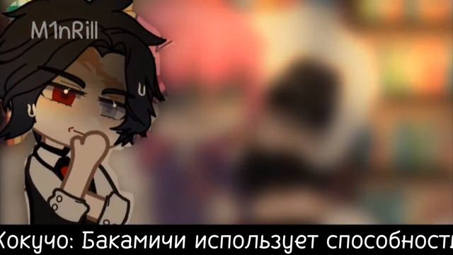 Руководители Бонтен реагируют на Такемичи Ханагаки как Дазай (ПЕРЕВОД!) ЧИТ; ОП