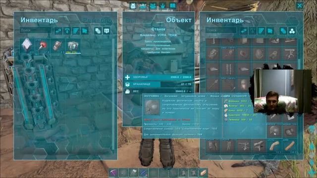 ARK ►Выживание с динозаврами► День 18 ► [RU]ArkGlobal x10 PVE смотреть онлайн