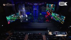 ? ON AIR 2023 제44회 청룡영화상 생중계 ? | The 44rd Blue Dragon Film Awards