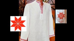 Белорусские картинки. 12. Белорусский орнамент. Самый распространённый в наши дни.