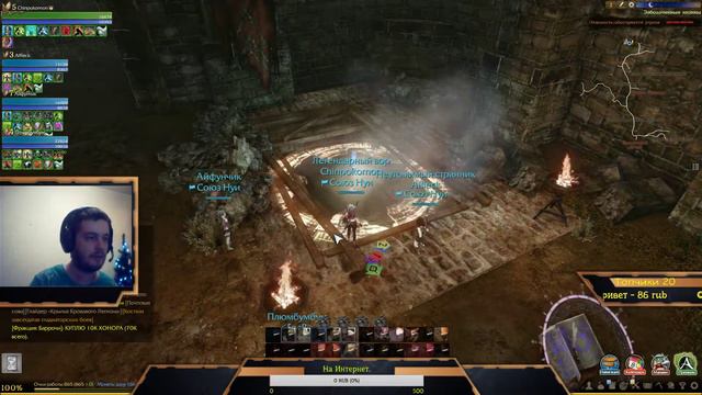 ArcheAge 4.0 [Ария] #БИОВулькаНеПоможе смотреть онлайн