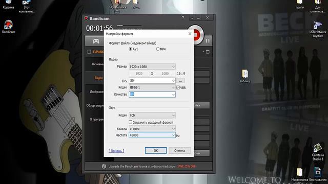 Кака исправить ошибку видео с Bandicam, для Sony Vegas Pro? смотреть онлайн