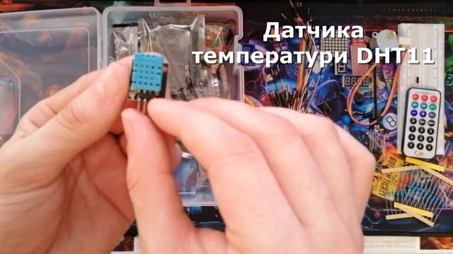 Arduino Урок 0 ➤ Огляд набору Arduino UNO