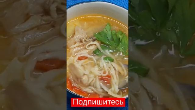 Суп домашняя лапша по секретному рецепту