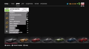 Все машины из Need For Speed Payback