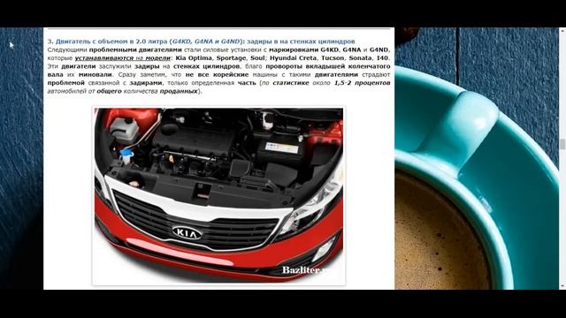 Причины задиров и проворотов вкладышей в двигателях корейских автомобилей смотреть онлайн