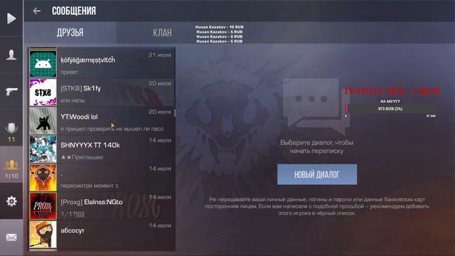 ГОНКА 1000 ПОДПИСЧИКОВ | БЕСПЛАТНЫЕ ДУЭЛИ | СТРИМ СТАНДОФФ 2 смотреть онлайн