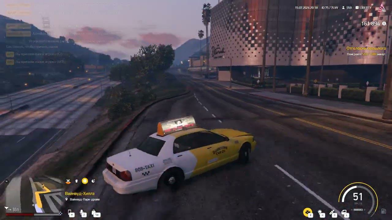 GTA 5 смотреть онлайн