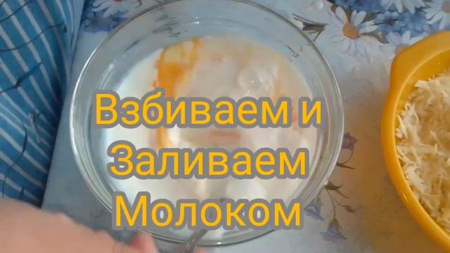 вкусная и простая запеканка.э , из сосисок и картошки смотреть онлайн
