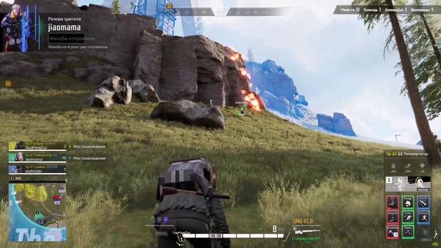 Читеры super people/Супер Пипел смотреть онлайн