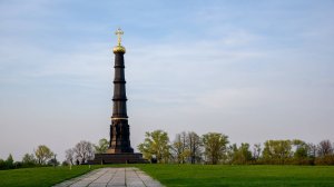 Тульская область. Куликово поле