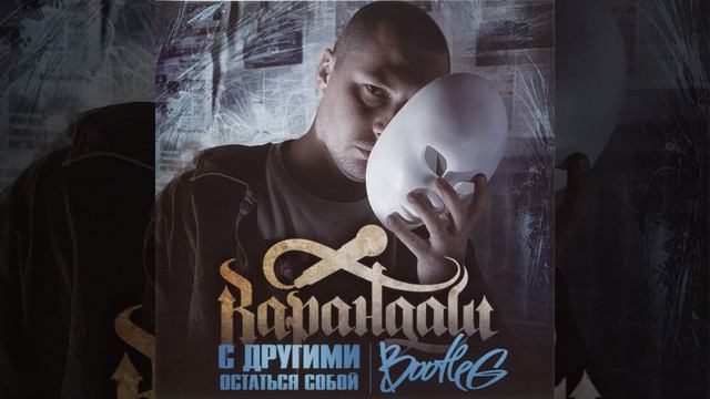 Я не могу рассказать тебе всё [Короткая версия] смотреть онлайн