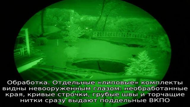 Форма вкпо для военнослужащих смотреть онлайн