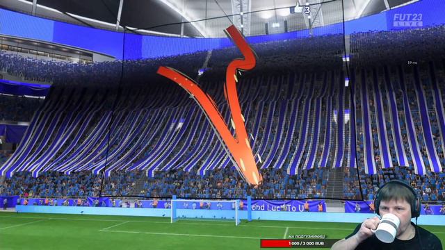 КАТАЕМ WEEKEND LEAGUE I FIFA 23 БЕЗ ДОНАТА PS5 смотреть онлайн