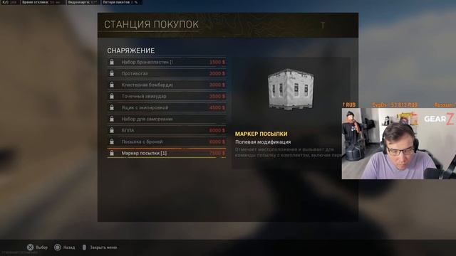 ТАК ВЫГЛЯДИТ 2 ГОДА ИГРЫ НА ГЕЙМПАДЕ С НУЛЯ В ВАРЗОН! смотреть онлайн