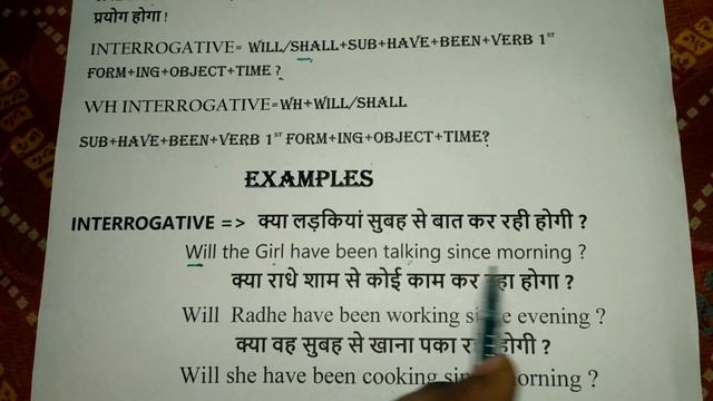 Future perfect continuous tense interrogative sentence смотреть онлайн