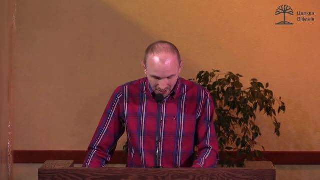"Зачем молиться за служителей?" Рим.15:30 Тригуб Алексей Вифания Киев - 31.10.2021 смотреть онлайн