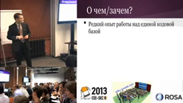 Разработка больших кросс-культурных проектов с agile смотреть онлайн