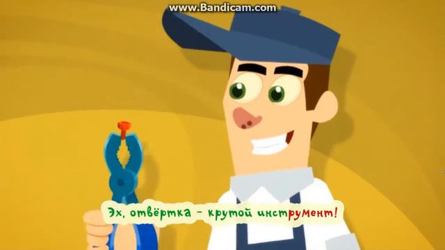 Фиксипелка - Инструменты смотреть онлайн