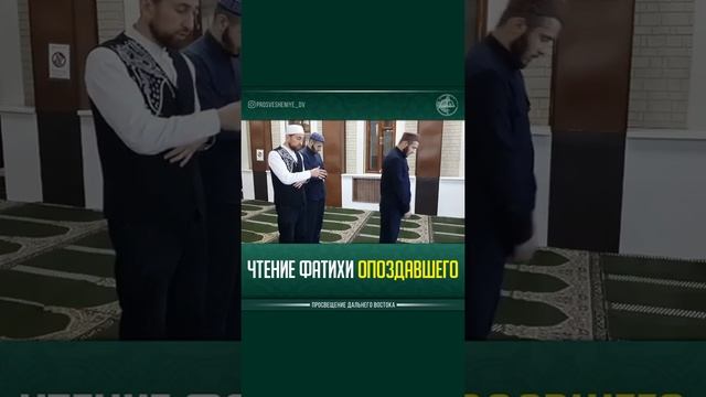 Ошибки в намазе смотреть онлайн