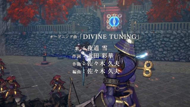 『SAMURAI MAIDEN -サムライメイデン-』 - オープニングムービー смотреть онлайн