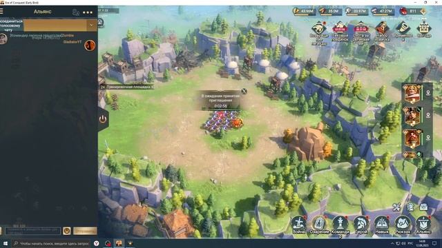Era of Conquest (Early Bird) Новая система тренировок отрядов. смотреть онлайн