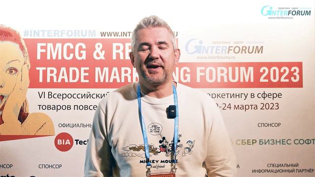 Отзывы участников форума FMCG & Retail Trade Marketing Forum. Детский Мир смотреть онлайн