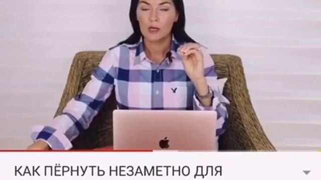 Как пёрнуть незаметно смотреть онлайн