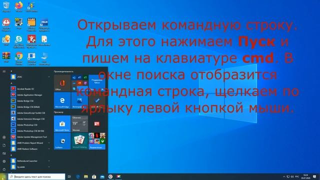 Как в Windows 10 посмотреть установленные обновления смотреть онлайн