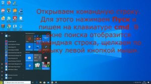 Как в Windows 10 посмотреть установленные обновления