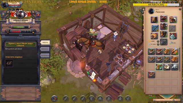 Albion Online: Черная локация, сбор кожи, а потом полив фермы и отправить работать егерей. смотреть онлайн